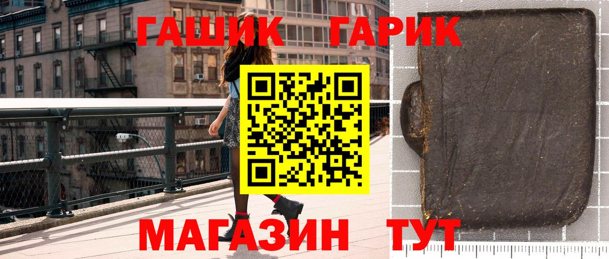 Амфетамин Новотроицк