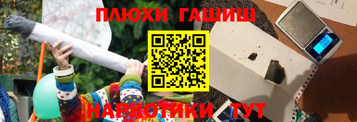 ГАШ Ice-O-Lator  ГАШ ice o lator  Вход с VPN  Новотроицк 