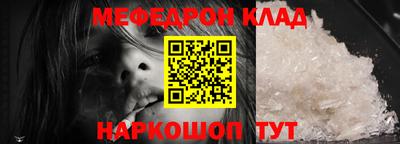первитин Старая Купавна