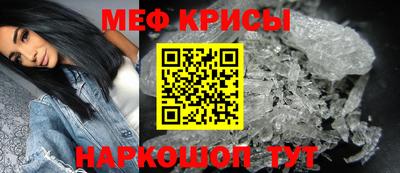 первитин Старая Купавна