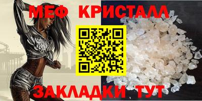 стафф Ставрополь