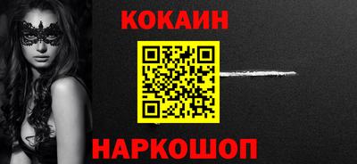 первитин Старая Купавна