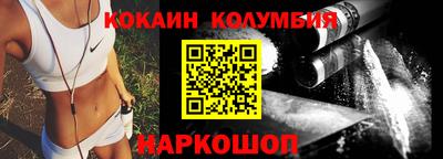 стафф Ставрополь