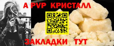 первитин Старая Купавна