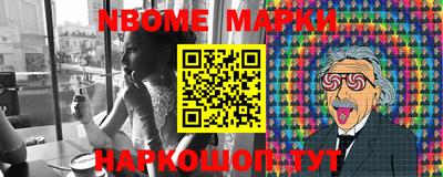 стафф Ставрополь