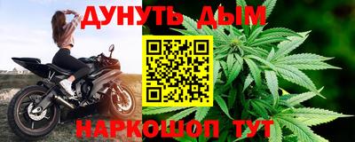 стафф Ставрополь