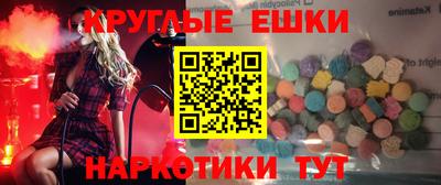 первитин Старая Купавна