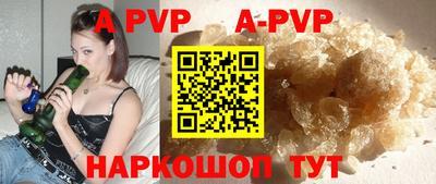 стафф Ставрополь