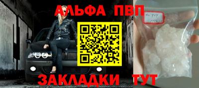 стафф Ставрополь