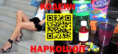 стафф Ставрополь