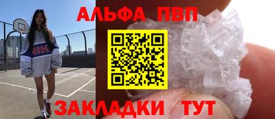 стафф Ставрополь