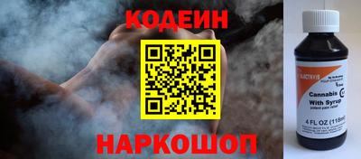 стафф Ставрополь