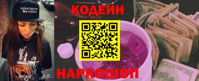 стафф Ставрополь