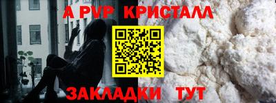 первитин Старая Купавна