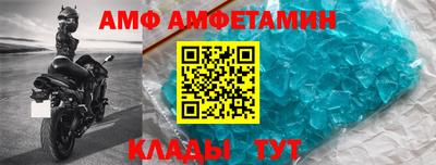 стафф Ставрополь