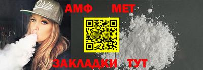 стафф Ставрополь