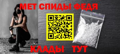 стафф Ставрополь