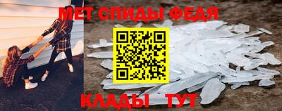 стафф Ставрополь