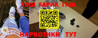 первитин Старая Купавна