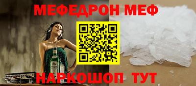 стафф Ставрополь