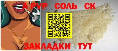 первитин Старая Купавна