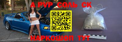 стафф Ставрополь