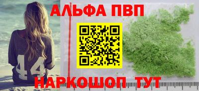стафф Ставрополь