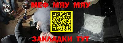 первитин Старая Купавна