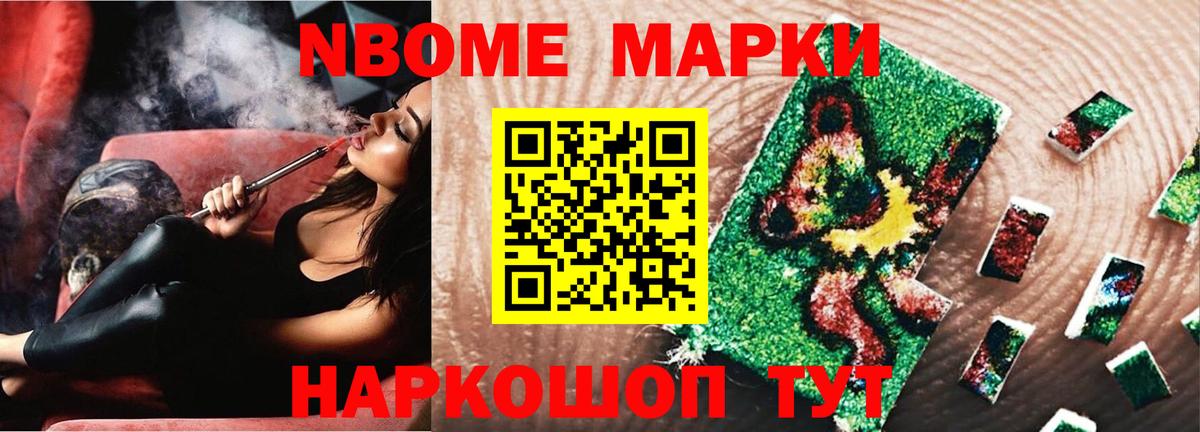 Новотроицк  LSD-25 экстази кислота  Вход с VPN  ЛСД экстази кислота 